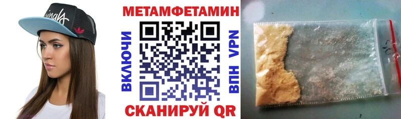 Амфетамин Premium  Высоцк 