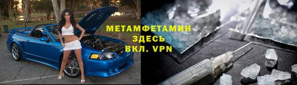 марихуана Верея