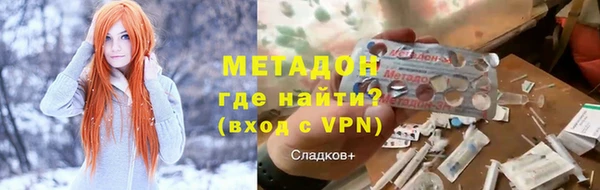 амф Верхний Тагил