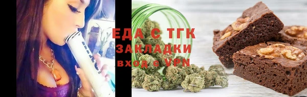 стафф Беломорск