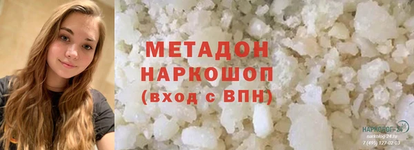 марихуана Верея
