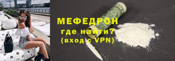 мяу мяу мука Богородицк