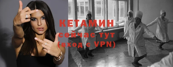 эйфоретик Новозыбков