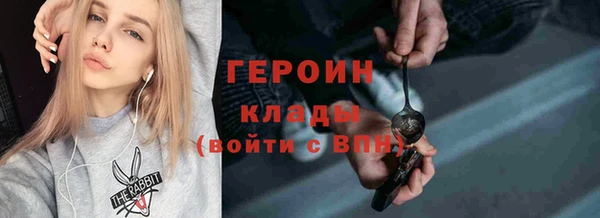 амф Верхний Тагил