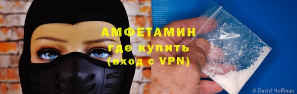 мяу мяу мука Богородицк