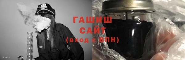 марихуана Верея