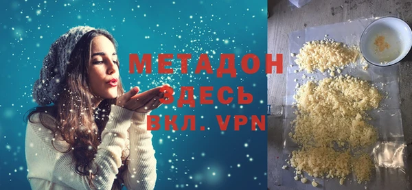 амф Верхний Тагил