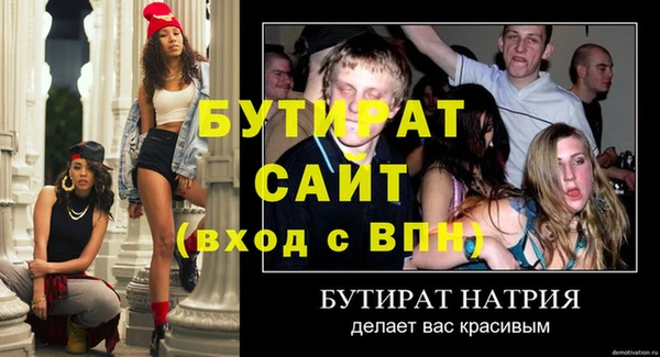 mix Верхнеуральск