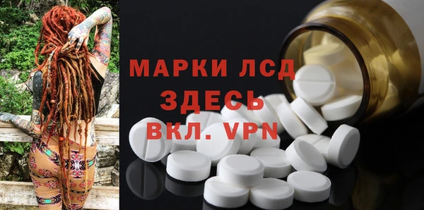 марихуана Верея