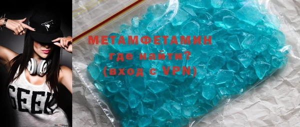 мяу мяу мука Богородицк