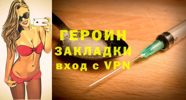 марихуана Верея