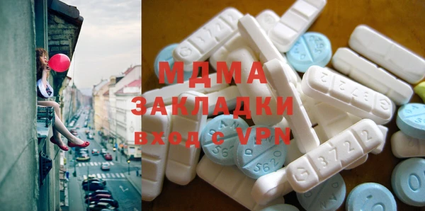 марихуана Верея