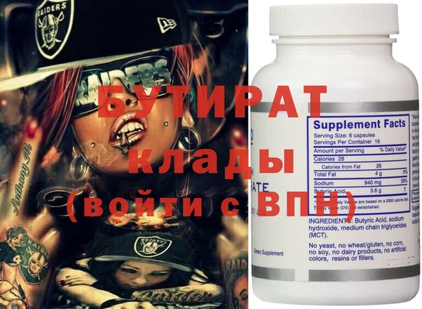 амф Верхний Тагил