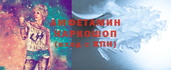мяу мяу мука Богородицк