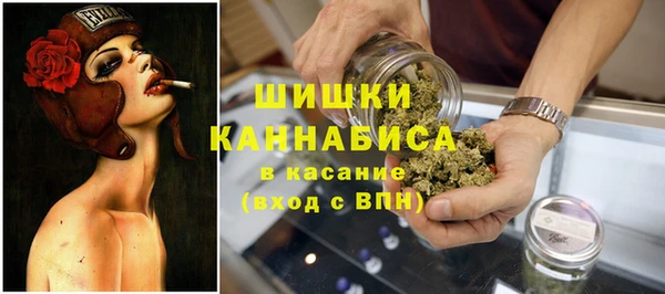 марихуана Верея