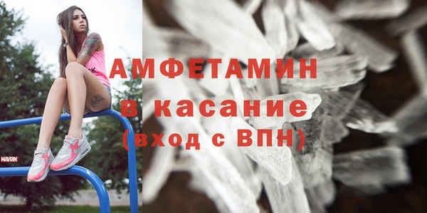 мяу мяу мука Богородицк