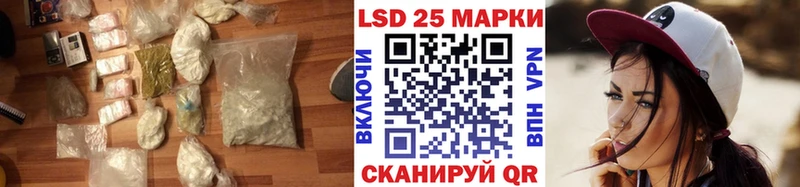 Лсд 25 экстази кислота  Высоцк 