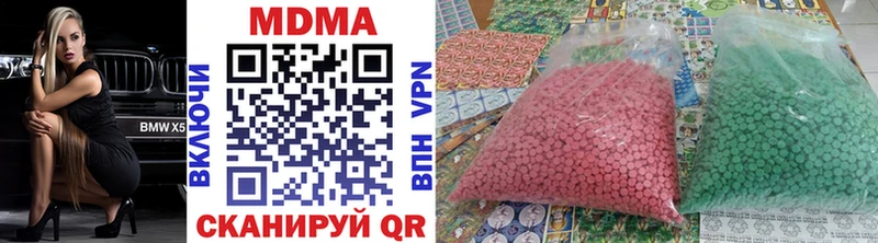 наркотики  Высоцк  MDMA VHQ 