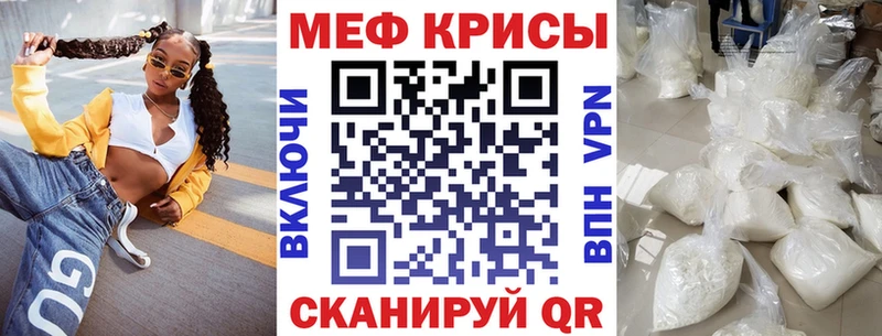 мега зеркало  где найти наркотики  Высоцк  МЯУ-МЯУ 4 MMC 