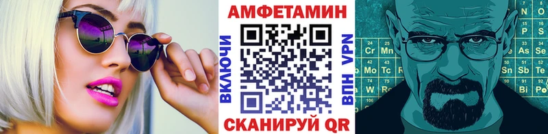 дарнет шоп  Высоцк  Первитин Декстрометамфетамин 99.9% 