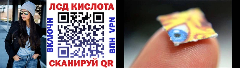 Марки 25I-NBOMe 1,5мг  Высоцк 