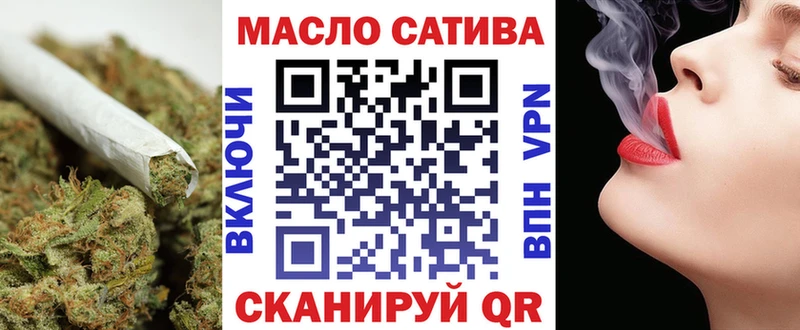 ТГК THC oil  MEGA ONION  Высоцк  купить наркотик 
